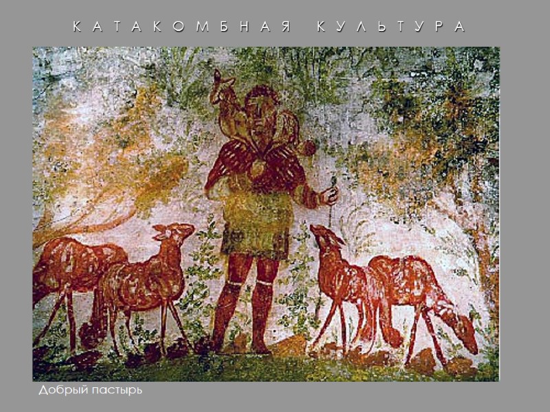 К   А   Т   А   К 